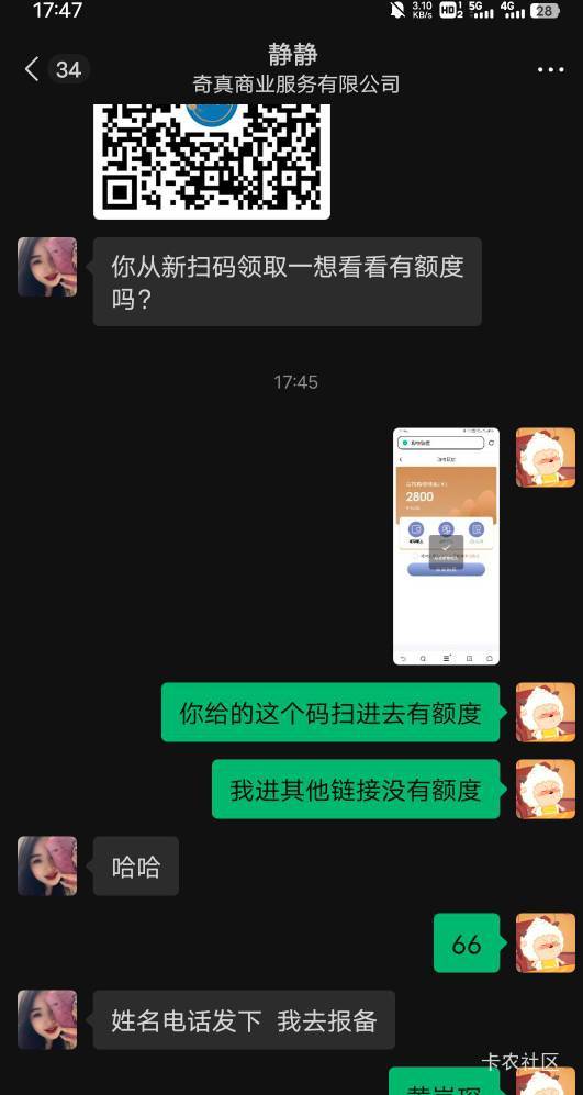 我去，感动了

33 / 作者:胜翊 / 