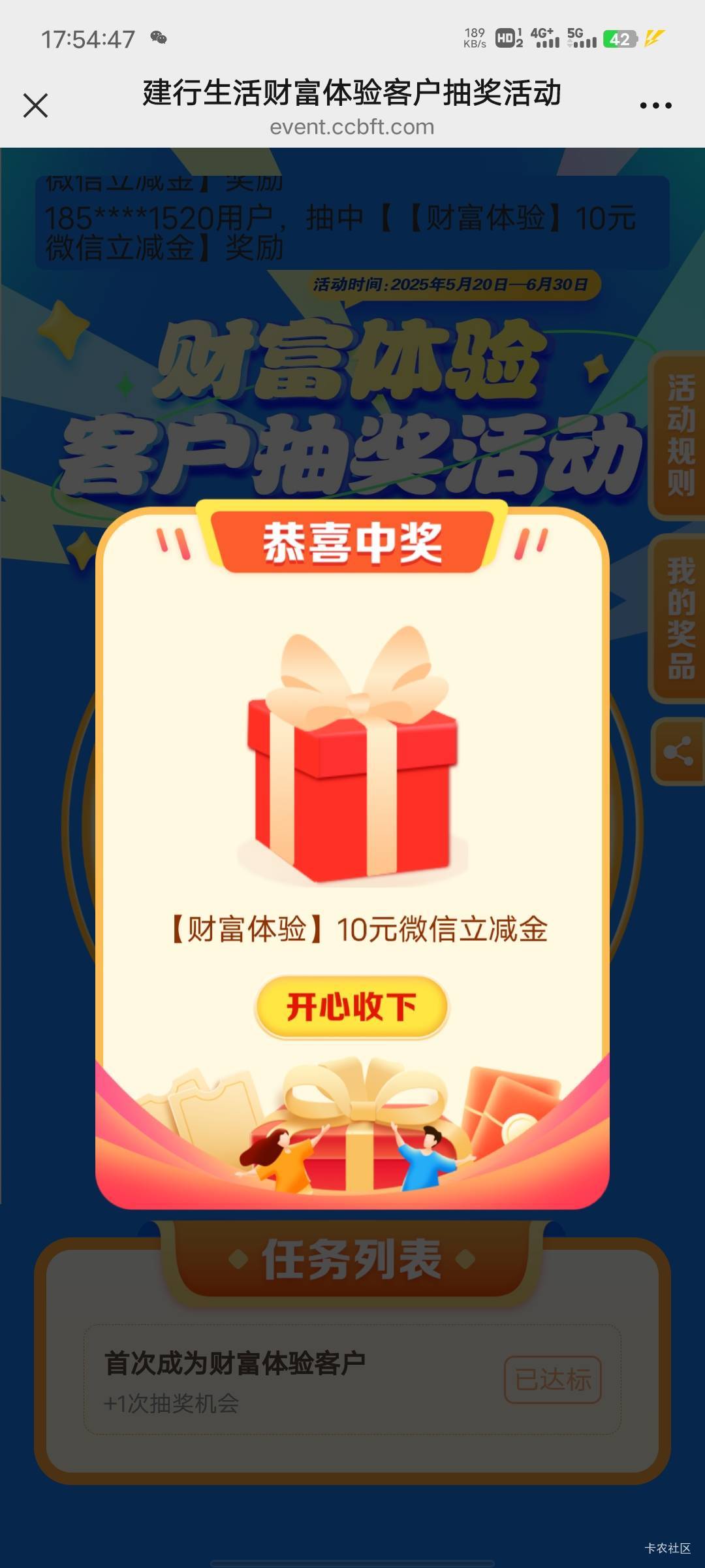 感谢新疆10毛

80 / 作者:基尼呔美 / 