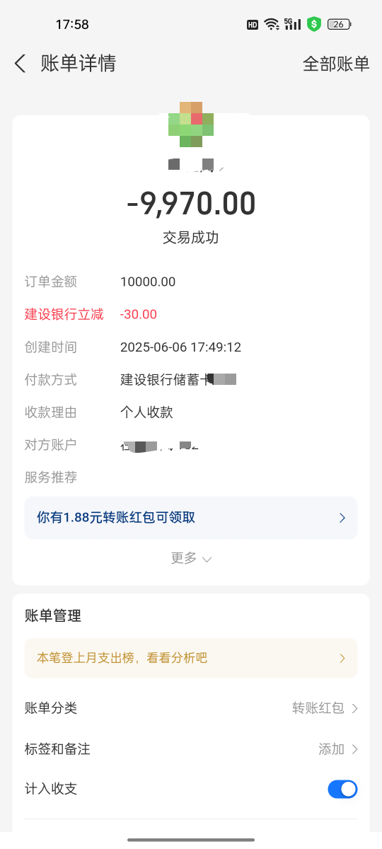 秒录30舒服了

100 / 作者:热了上上课上课 / 