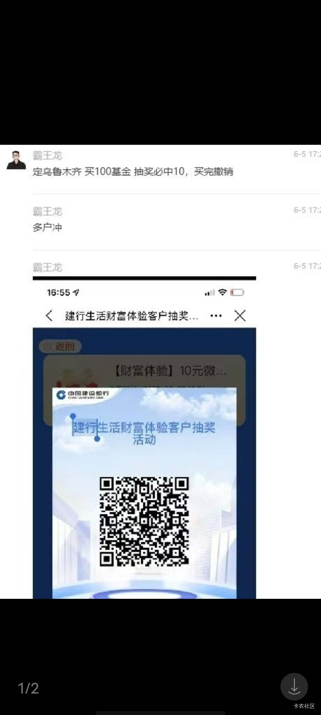 感谢新疆10毛

7 / 作者:基尼呔美 / 