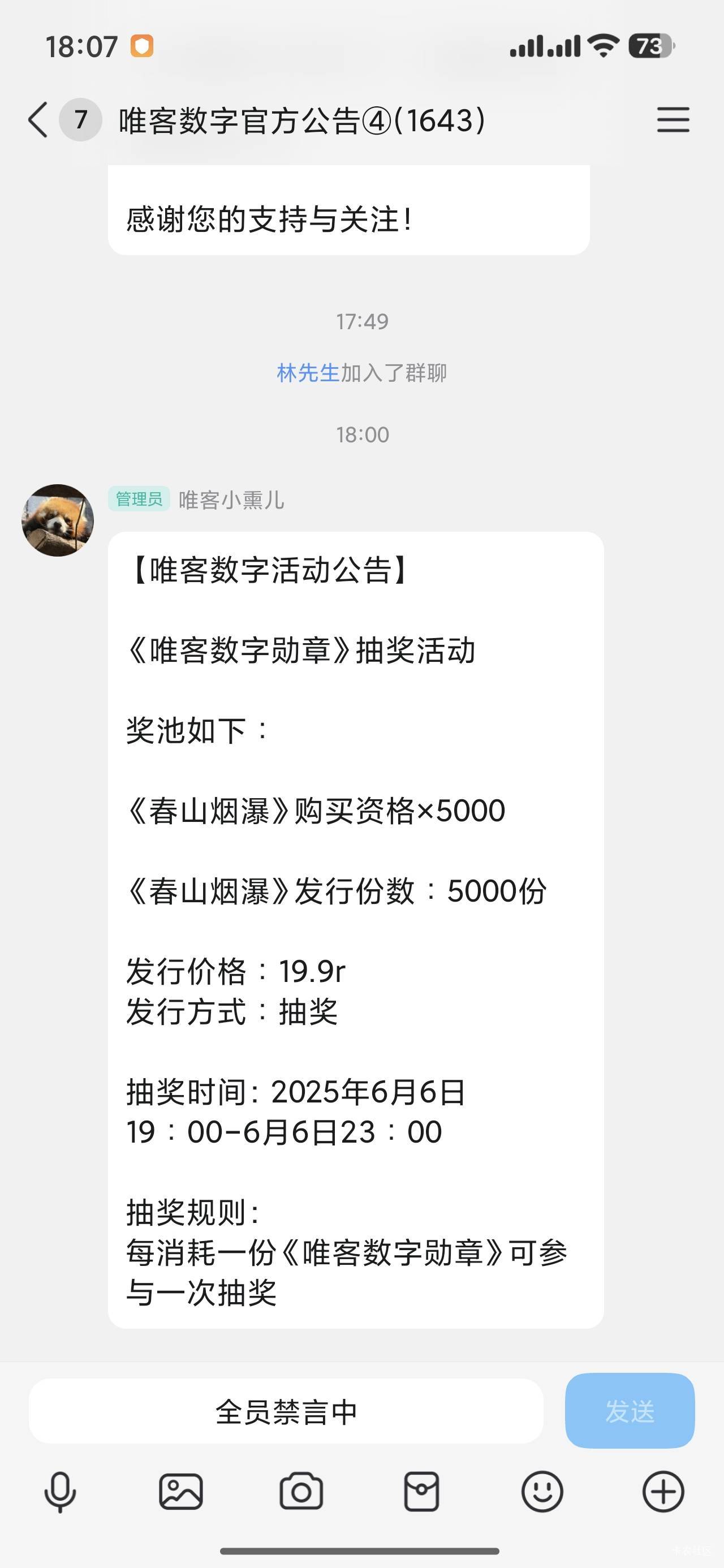 这就是唯客

40 / 作者:戒酒的李白丶 / 