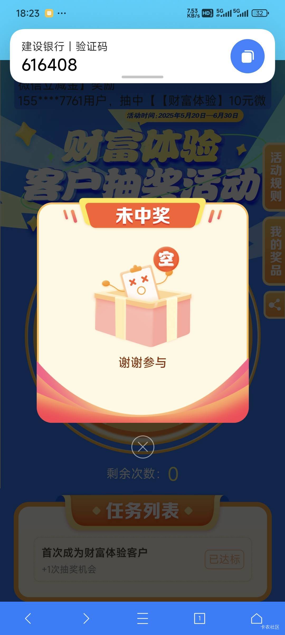 我就知道

90 / 作者:卡农豆包 / 