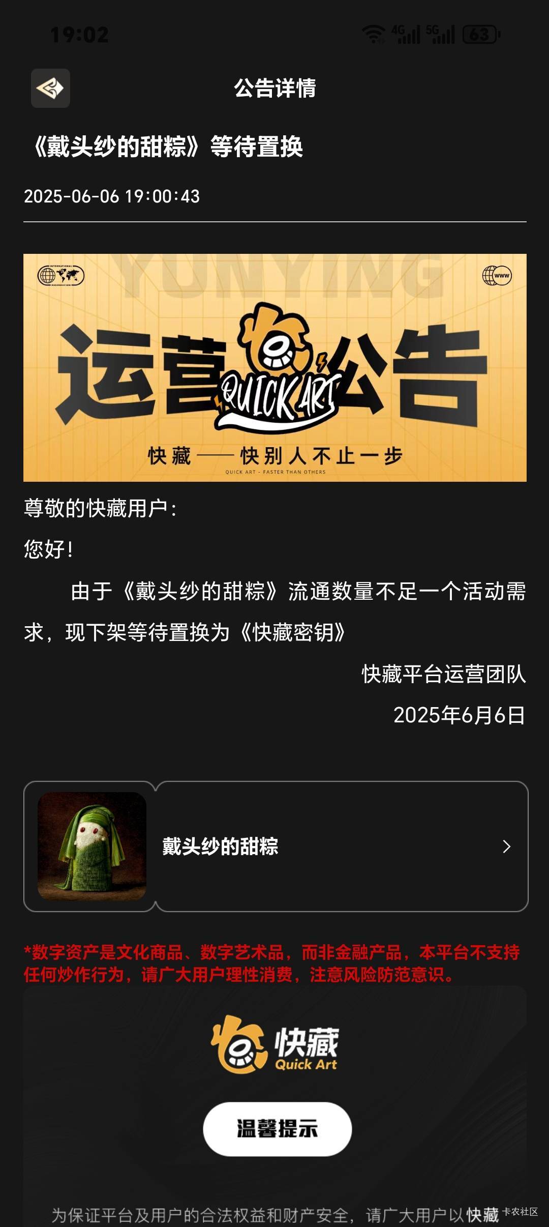 这台子T路是真的多啊，真的慢一点点就要拍大腿，真吓人

42 / 作者:从简从简 / 