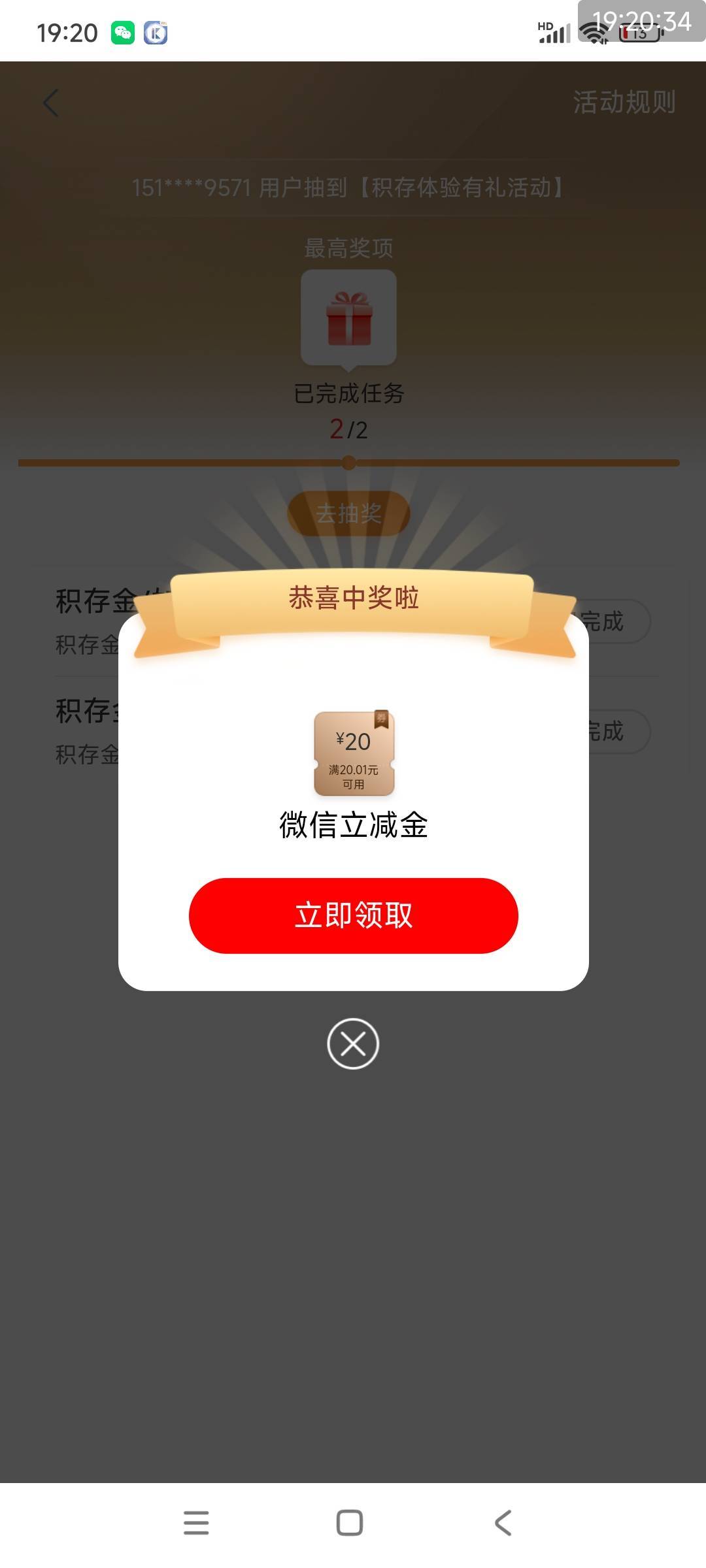 感谢老哥四成都积存拿下

75 / 作者:疯癫的唐僧 / 