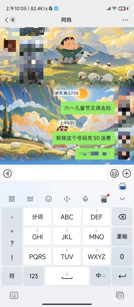 落魄了，暂时落魄了，只能去申请50话费了


27 / 作者:冬天见面 / 