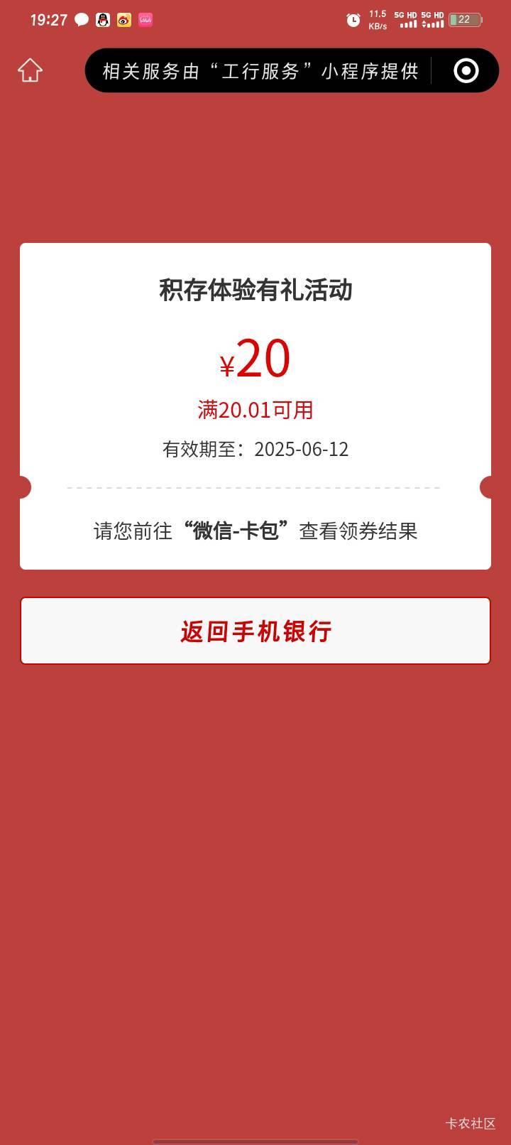 成都积存金怎么现在注销不了的，这个是不是无解了老哥们

72 / 作者:Habit / 