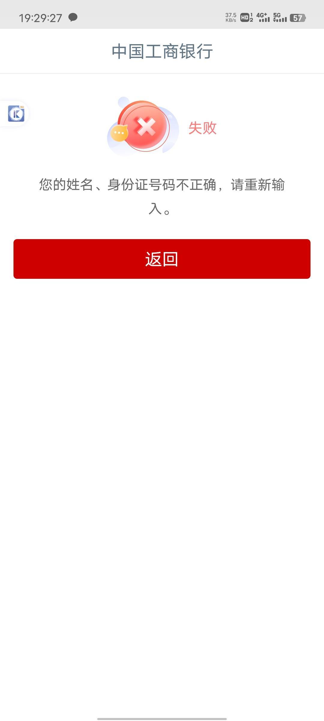晚上飞不了

3 / 作者:基尼呔美 / 