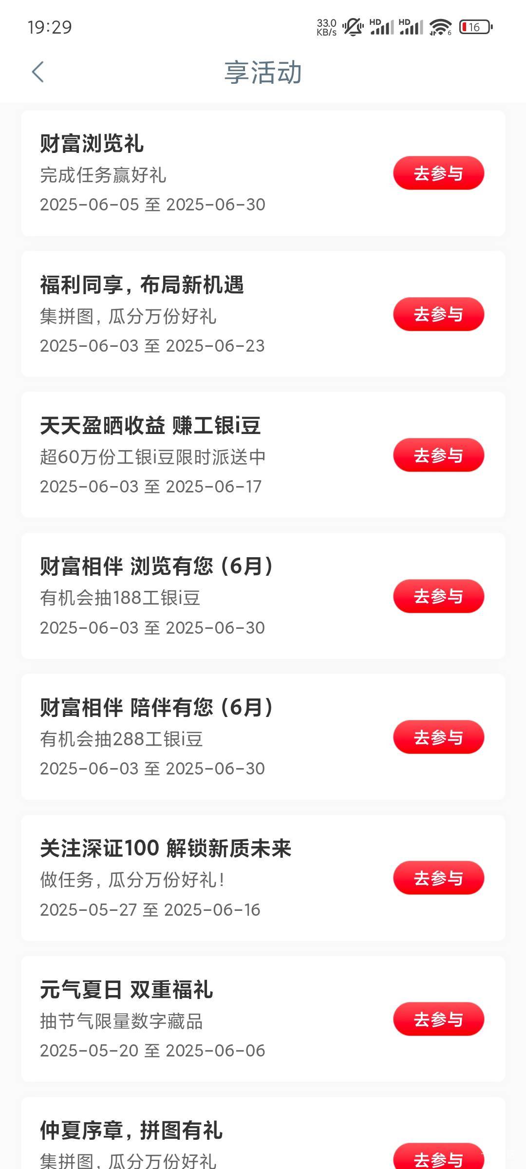 没入口 白飞了屮

30 / 作者:山上优亚 / 