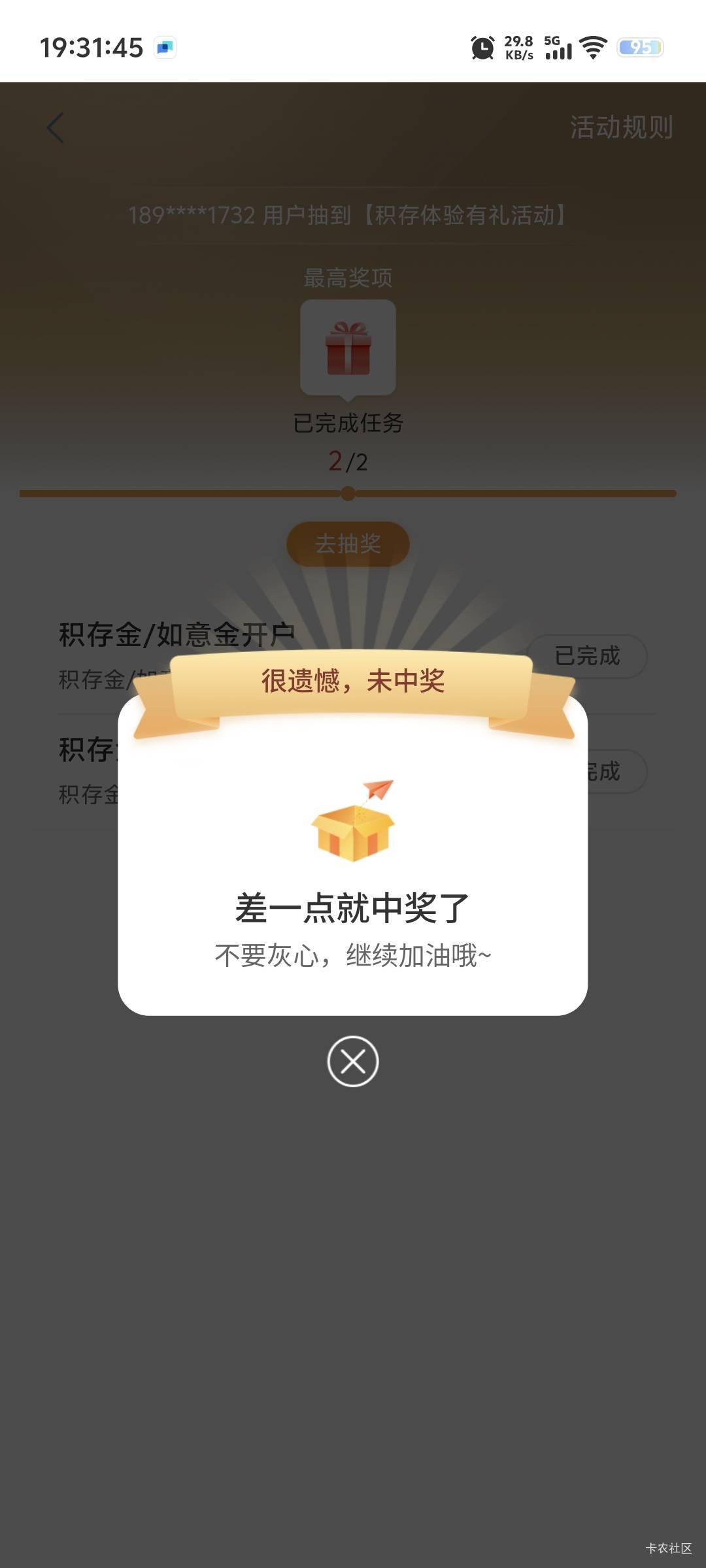 黑了

15 / 作者:蔡叽坤 / 
