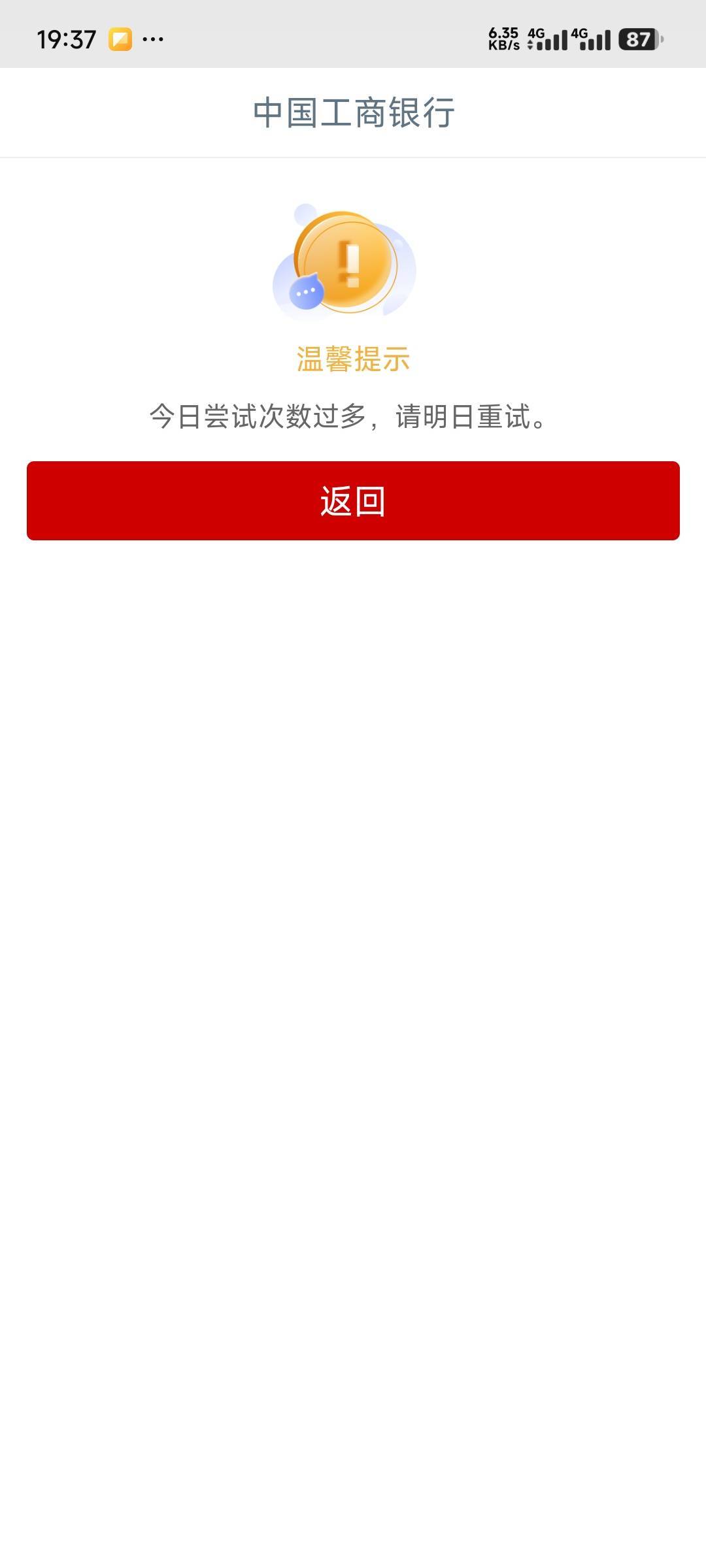 还能行吗？

86 / 作者:　何来败北之说 / 