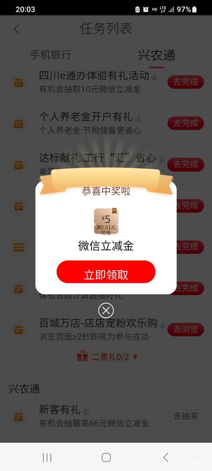 成都兴农通这个限卡不？

19 / 作者:北海控股 / 