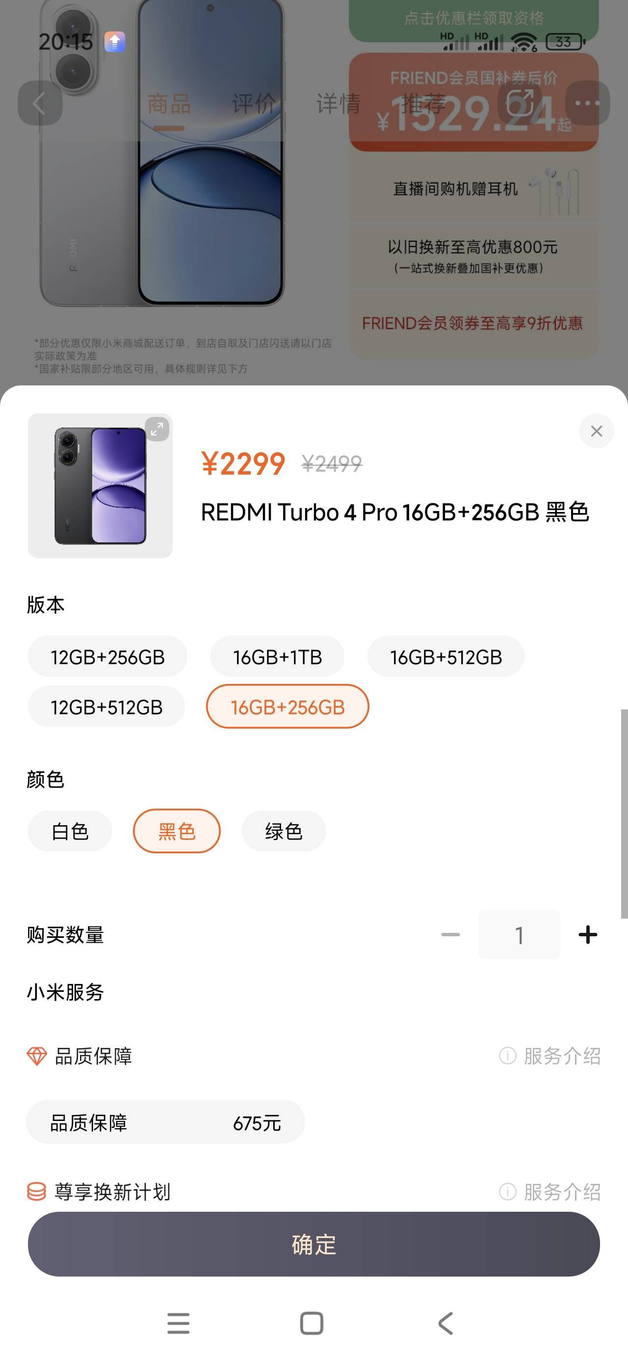 建行信用卡积分买这个红米手机感觉不错，来个老哥劝退了

13 / 作者:会有钱的对吧 / 