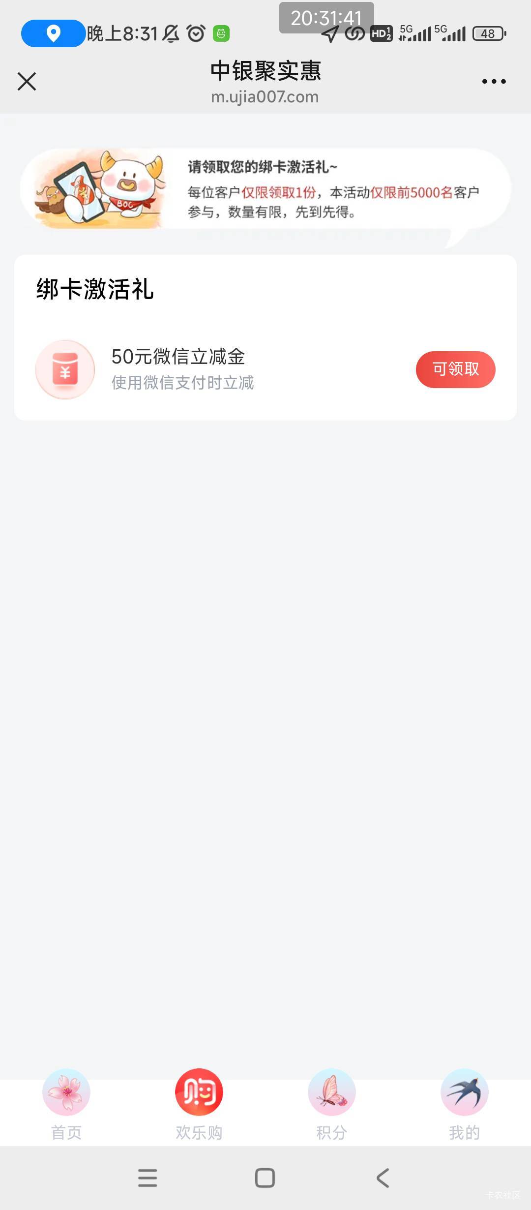 还好领的快


66 / 作者:廖廖意意 / 