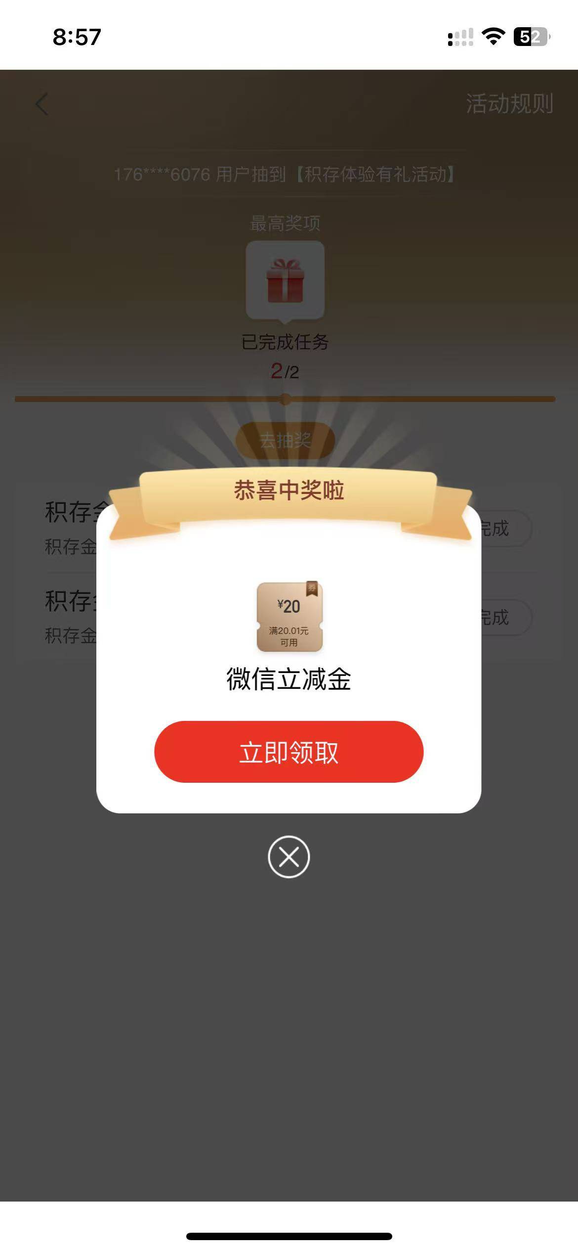 四川工行积存吃上了

86 / 作者:钟意ffds / 
