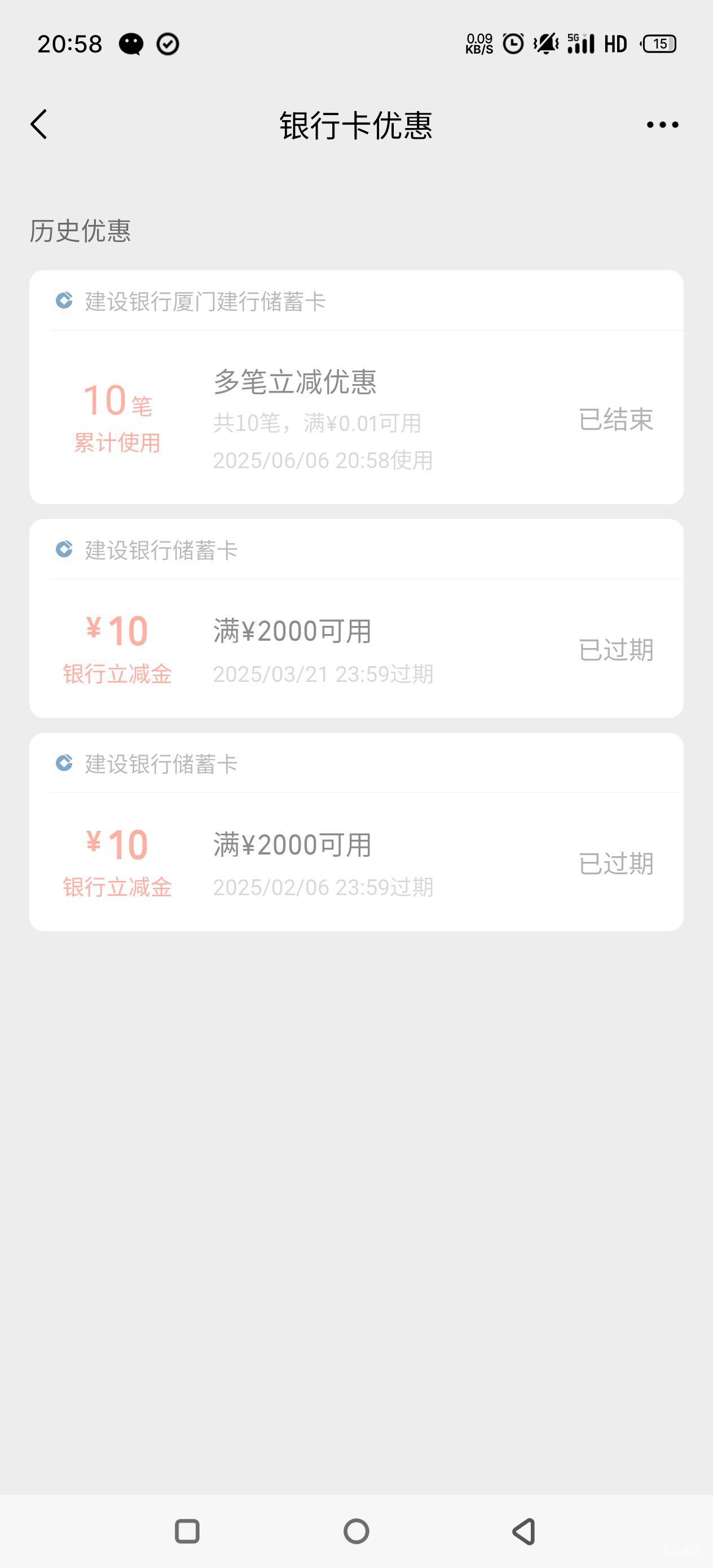 江阴微信不出的换个v重新绑就出了，刚刷完。10笔的还有，3笔的没名额，5笔的没刷出。
11 / 作者:卡农我大晒 / 