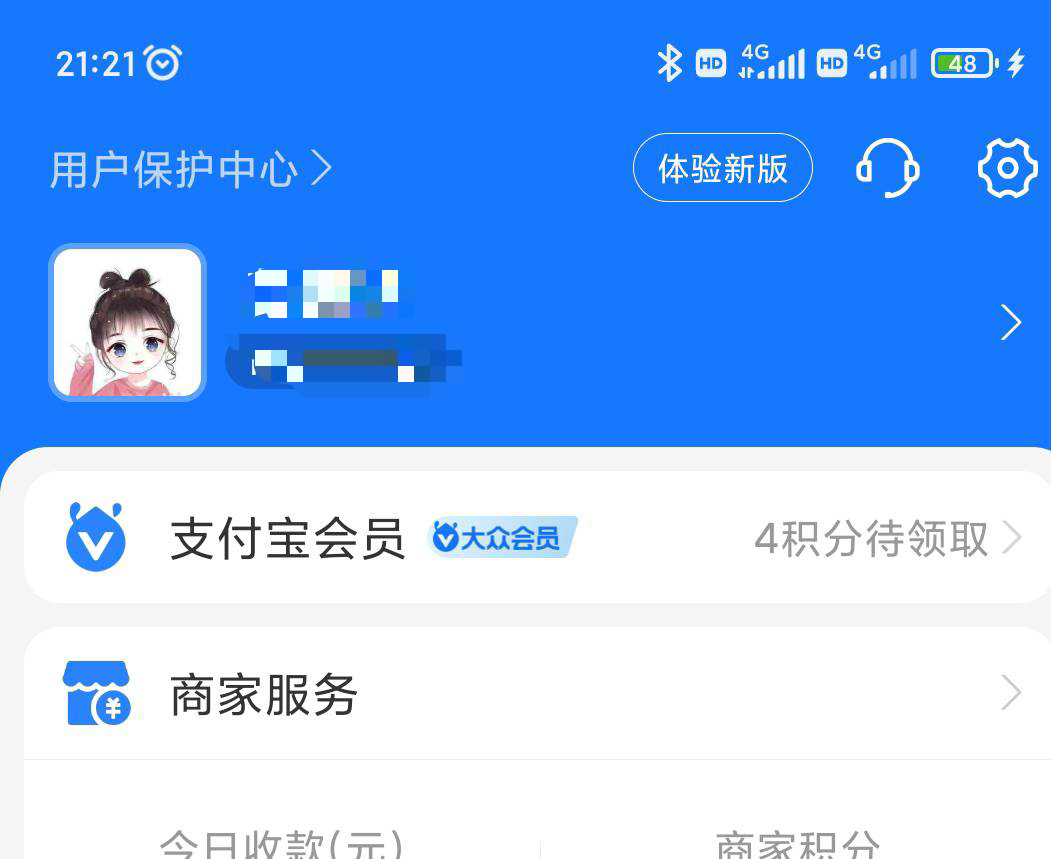 一口气注册了2个微，有什么毛可以搞啊

13 / 作者:永恒yi / 