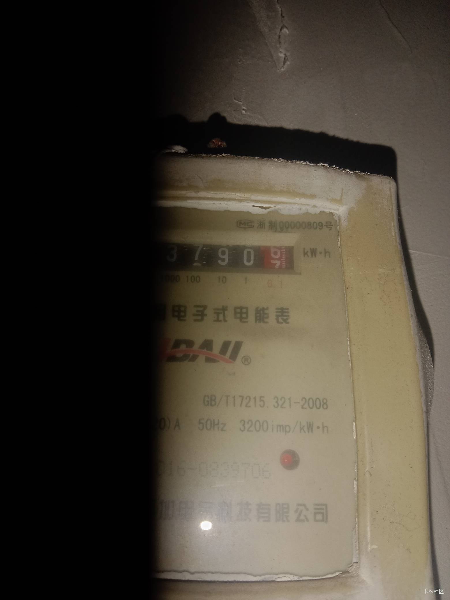 老哥们，500挂壁房这个电表红字走一下算一度电。还是0那里走一下算一度电？昨天晚上开11 / 作者:mmmmkbh / 