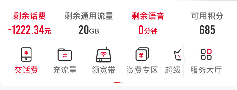 联通欠费1200，两个月了，3个月是不是被强制注销几把绝望了

35 / 作者:不想绝望了 / 