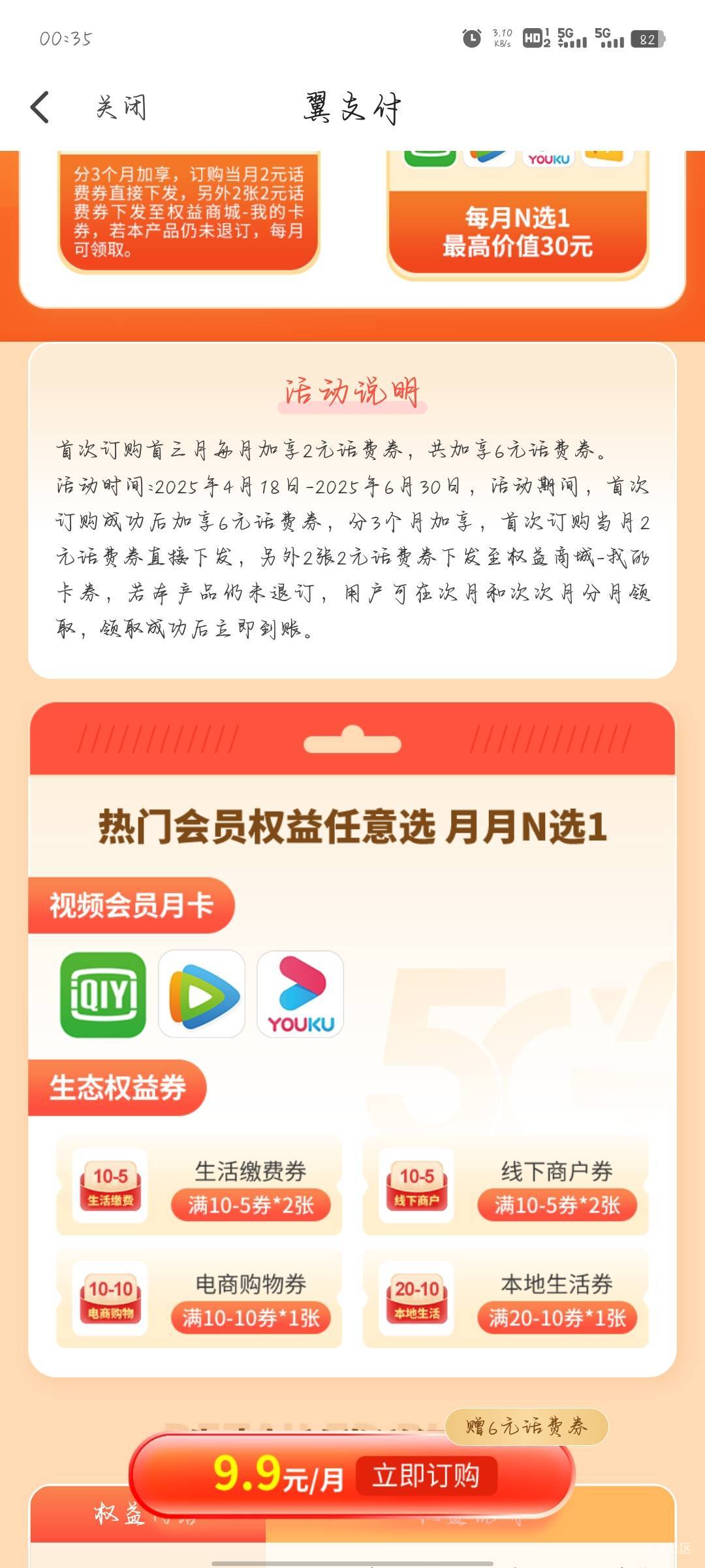 啥时候是个头啊

46 / 作者:分析可以五排 / 