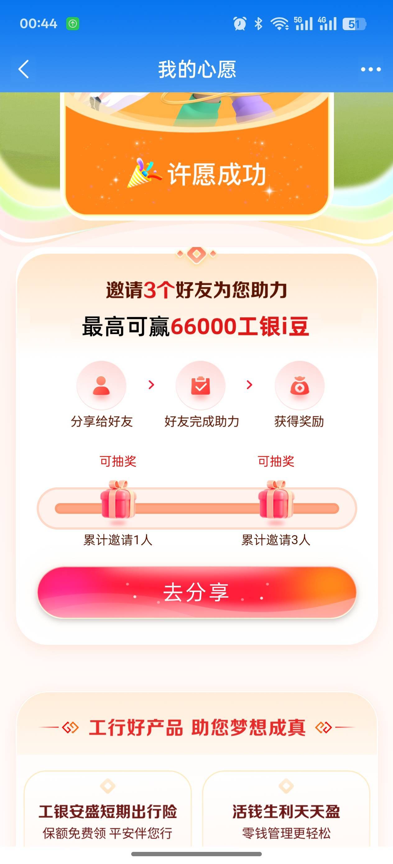 有没有人啊

48 / 作者:口子王呀 / 