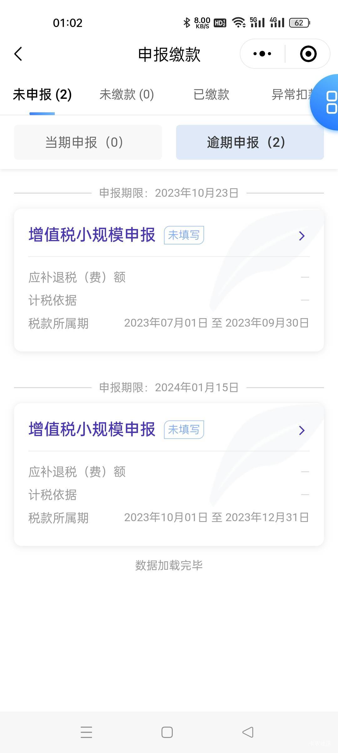 对于很多董事长老哥在深圳有企业的，很多估计都是以前被骗做法人，或者甚至还有一些压35 / 作者:hbjb555 / 