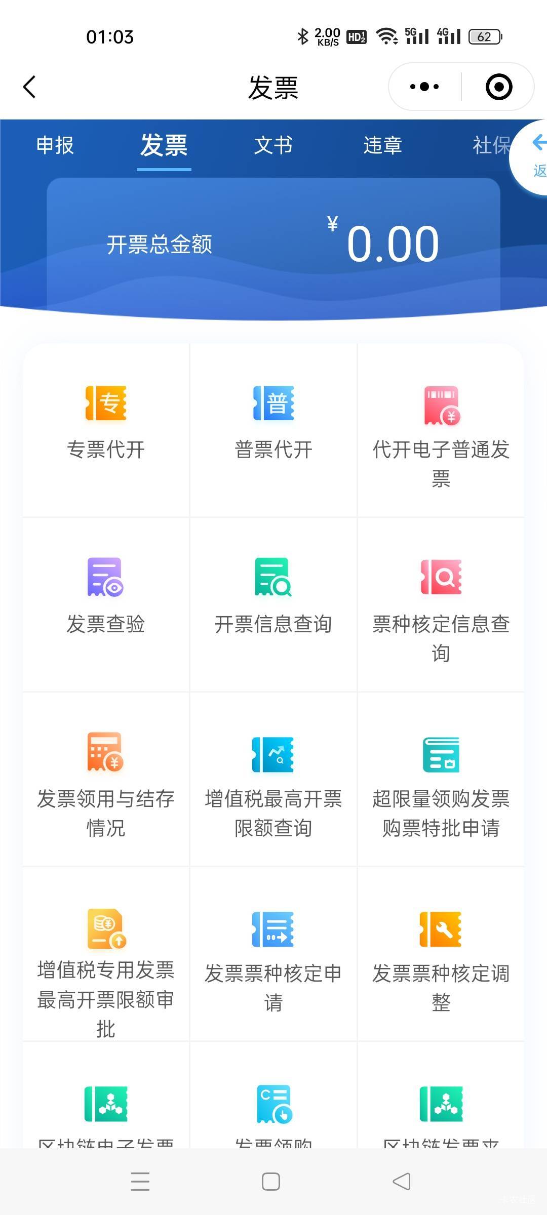 对于很多董事长老哥在深圳有企业的，很多估计都是以前被骗做法人，或者甚至还有一些压34 / 作者:hbjb555 / 
