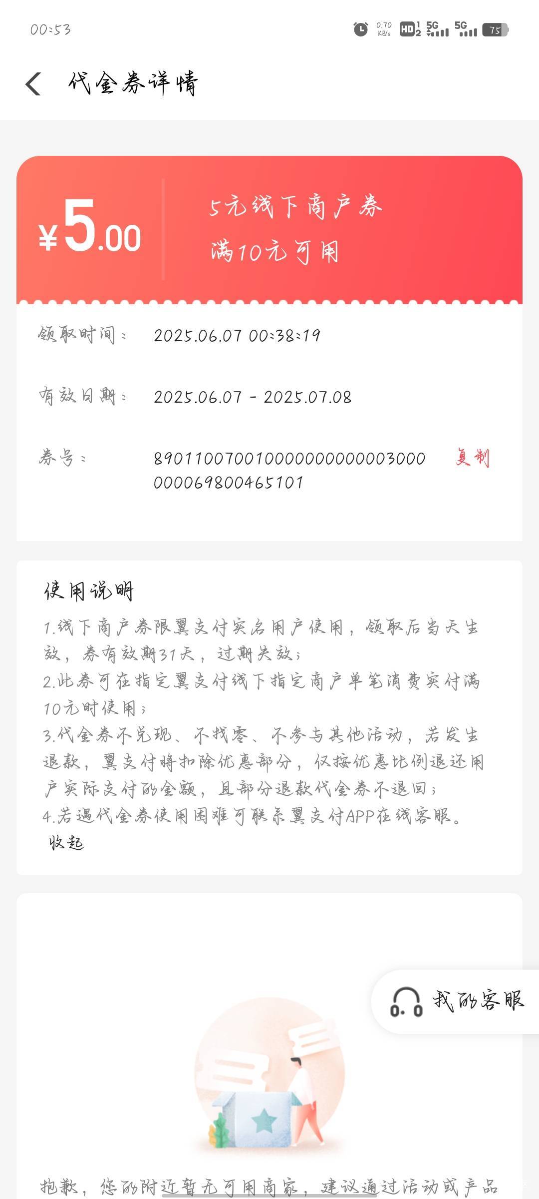 来老哥帮t20给3

30 / 作者:分析可以五排 / 