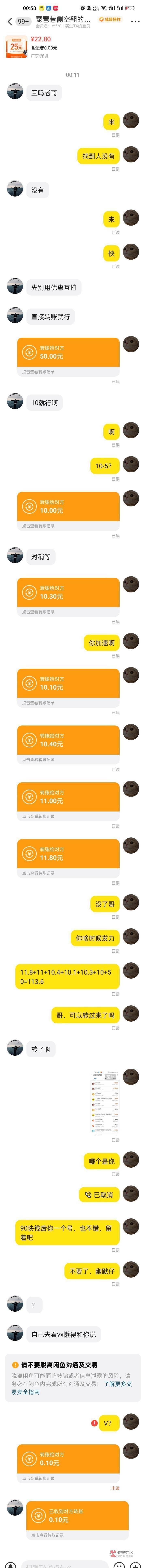 申请毛，不要畏手畏脚冲就完了，毛就那么多，这也不申请那也不申请，还不如打螺丝

5 / 作者:酷奇57 / 