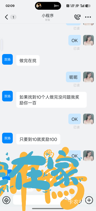 哈哈

4 / 作者:樱桃红 / 