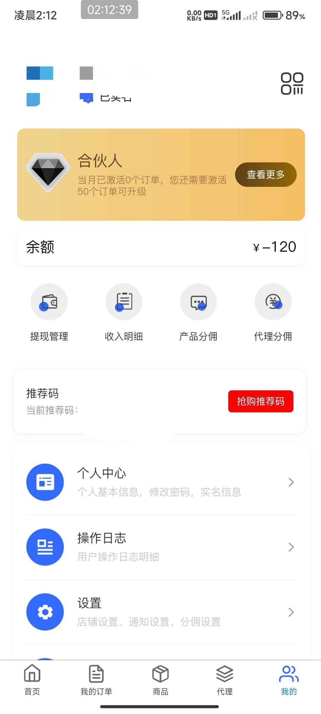 号卡有一笔被追回了 找客服都没法解决  不知道能不能注销 能注销的话  从新注册不知道7 / 作者:开弓没有回头箭 / 