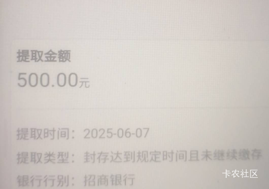 佛山公积金终于能提了，搜了一下历史贴，5月就有老哥发过了

94 / 作者:偷偷撸毛 / 