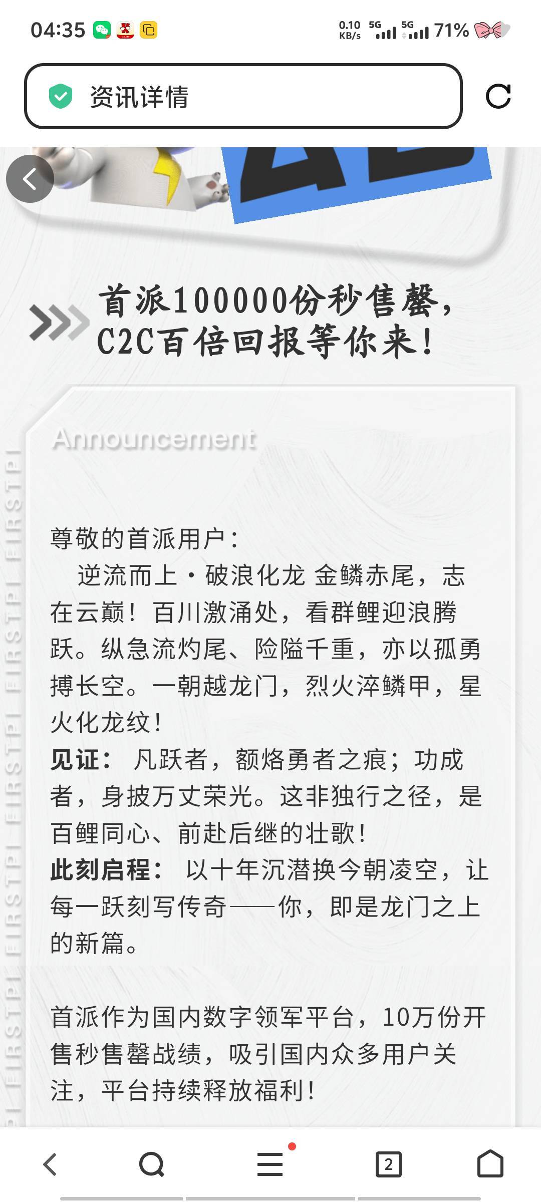 老哥们速度冲


95 / 作者:深情挂壁仔 / 