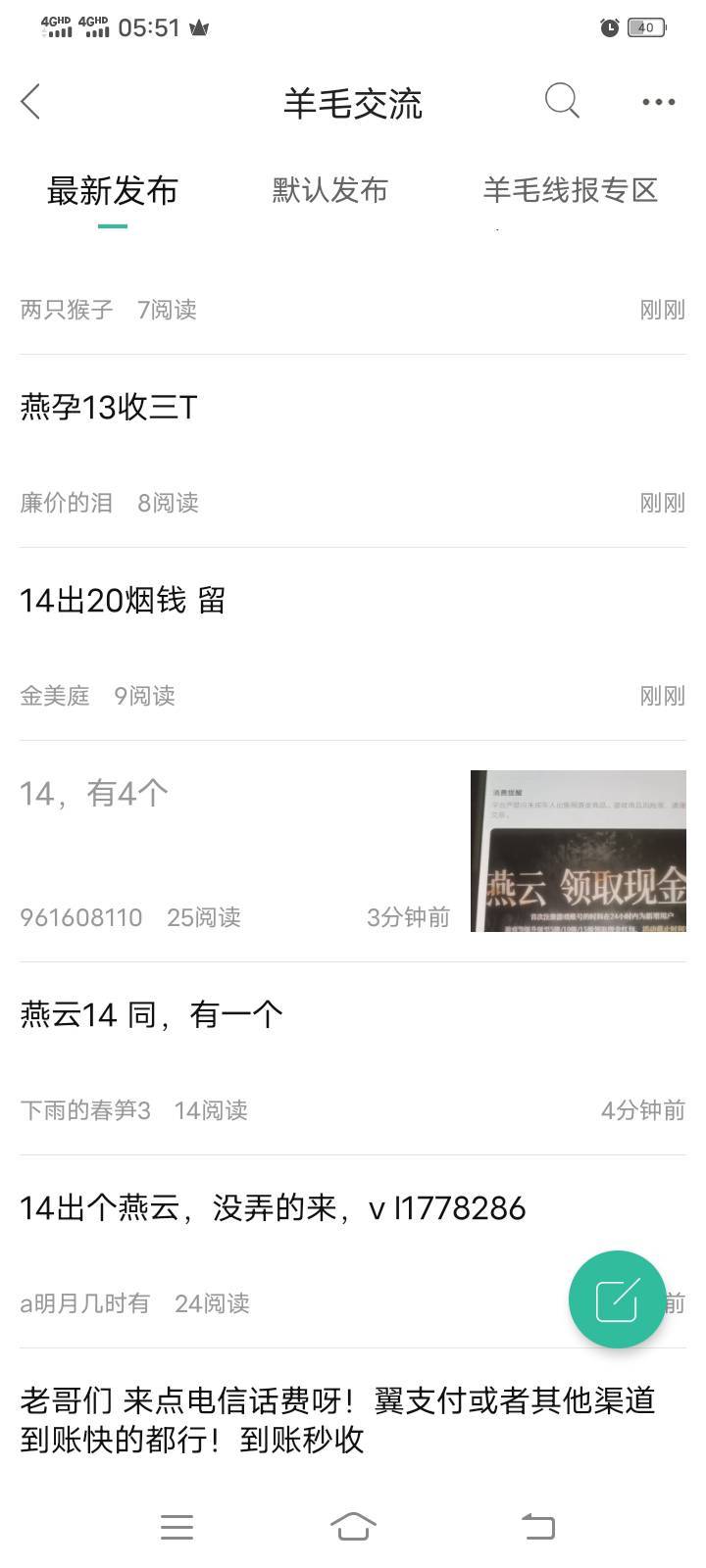 燕云上夜班的老哥，要下班了么？

81 / 作者:mmmmkbh / 