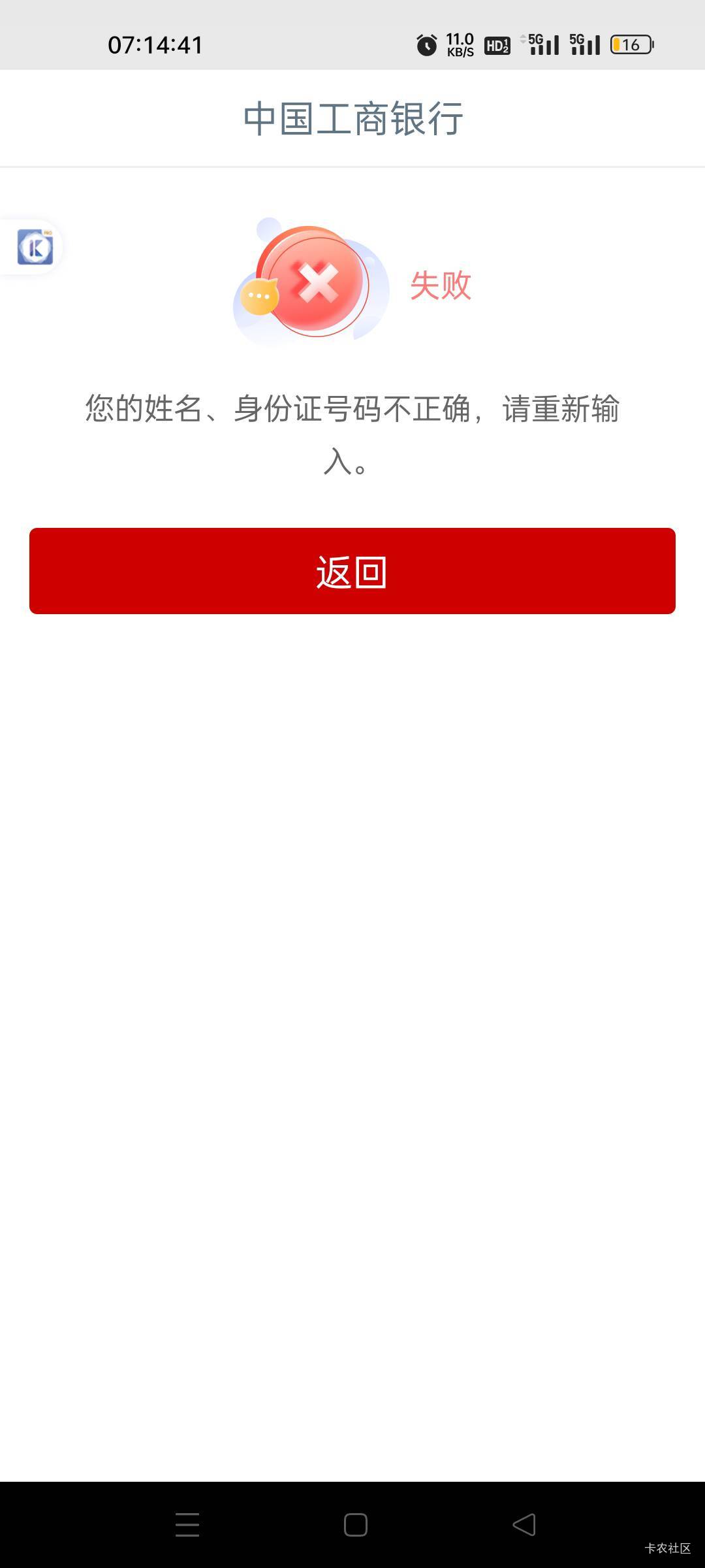 不能飞啊

40 / 作者:我又回来了- / 