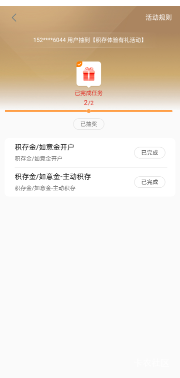 成都没货了，白飞，我是大白子都没有，错失大毛20

46 / 作者:差一点. / 