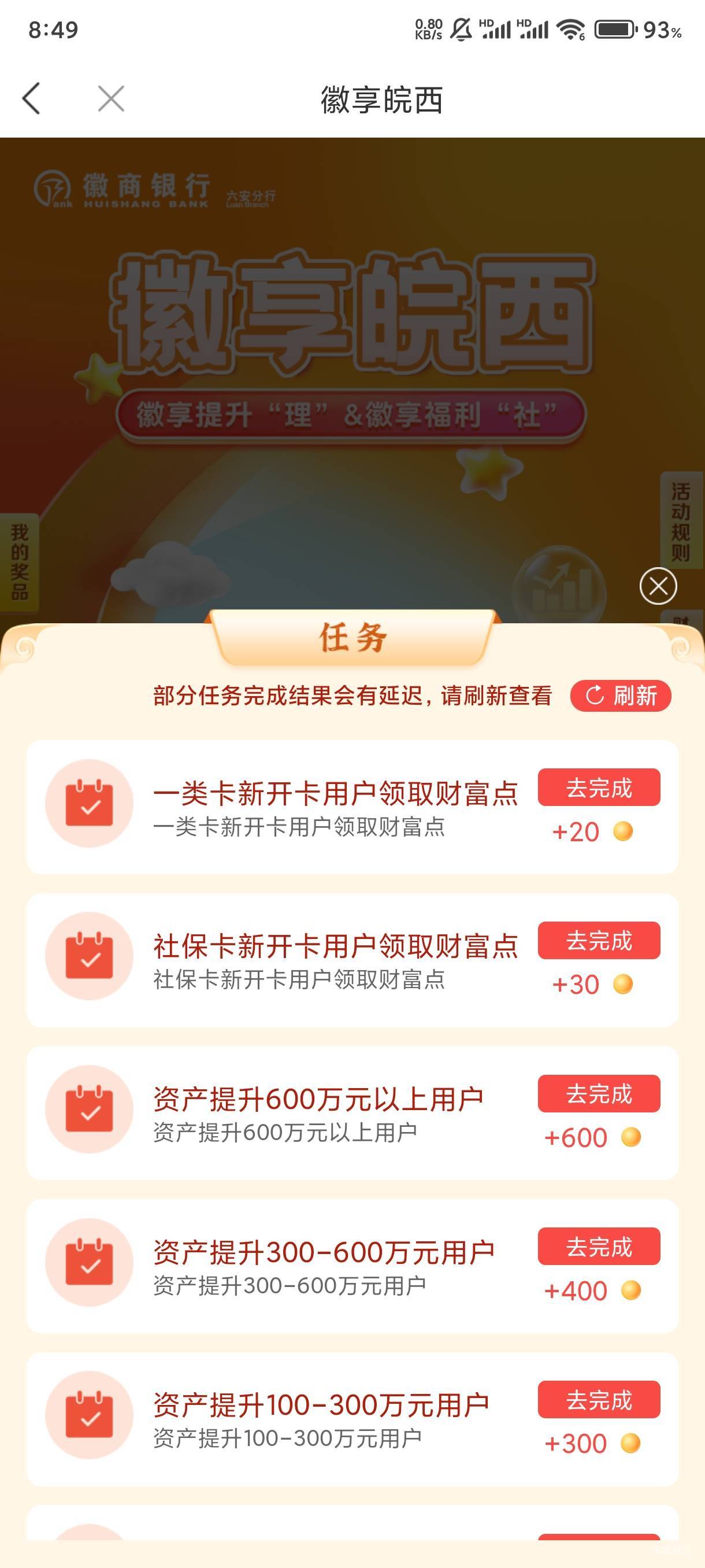 安徽这个活动能开社保卡吗


20 / 作者:牢大驾到 / 