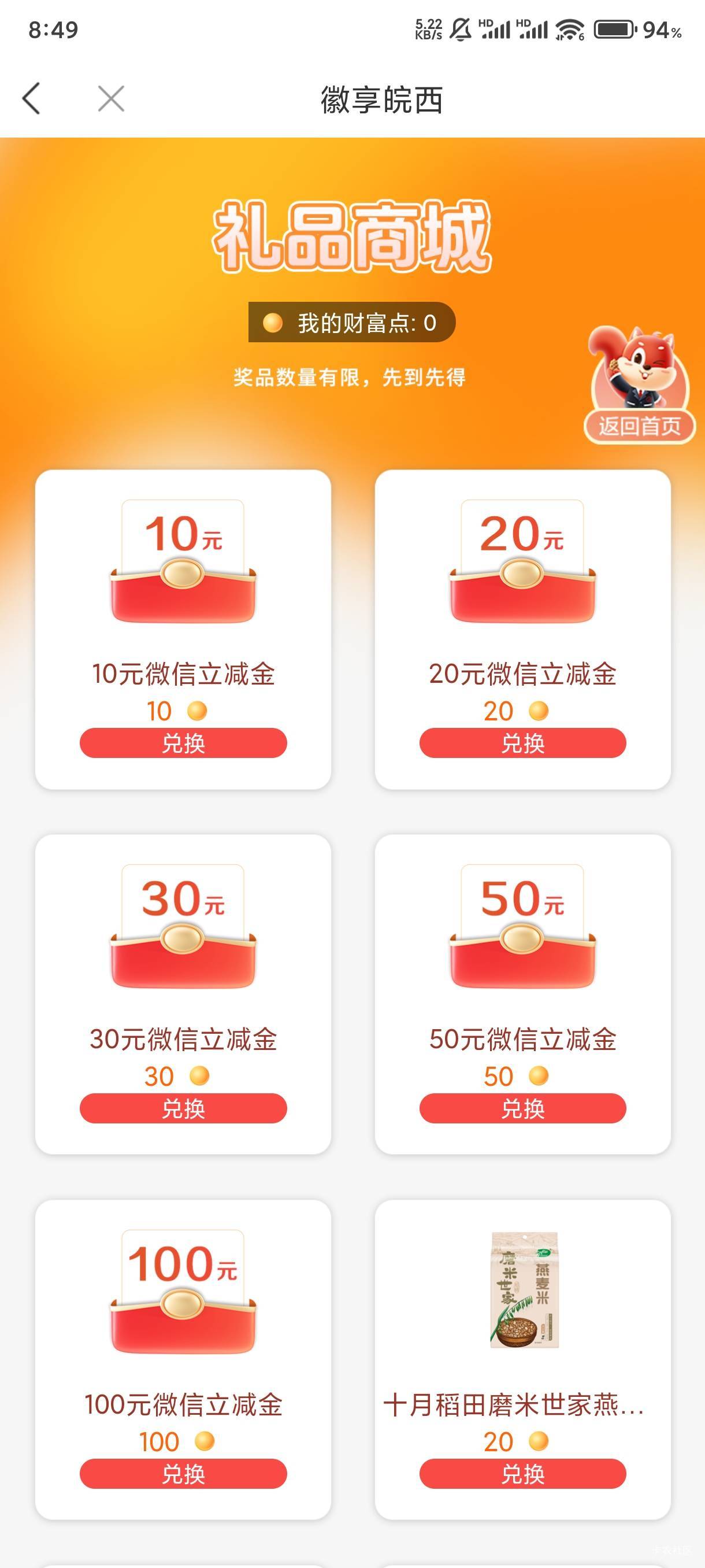 安徽这个活动能开社保卡吗


50 / 作者:牢大驾到 / 