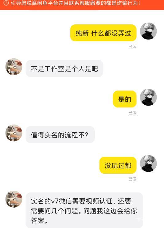 超级链接是这样吗 能出吗纯新没玩过的

17 / 作者:橘子滋滋滋 / 