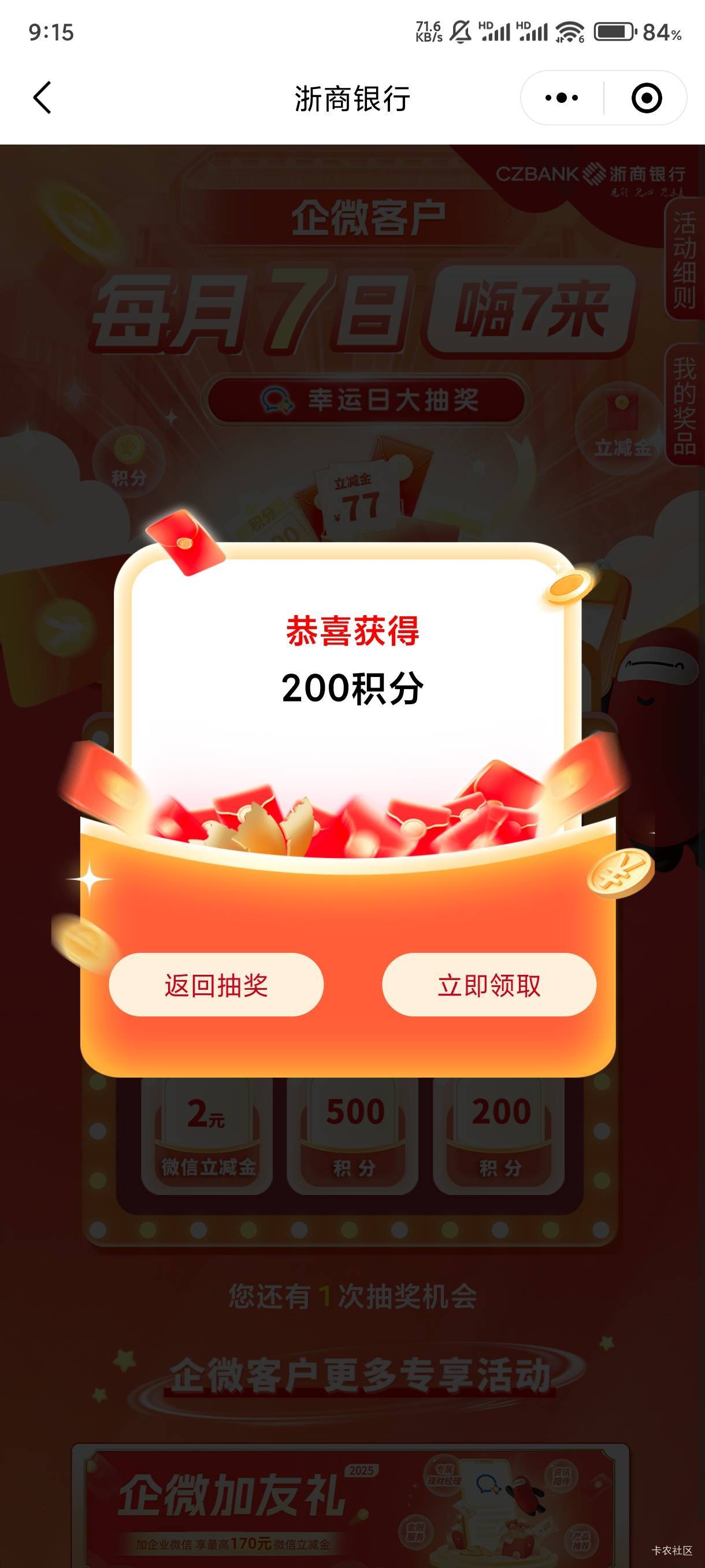 还以为是200立减金

100 / 作者:牢大驾到 / 