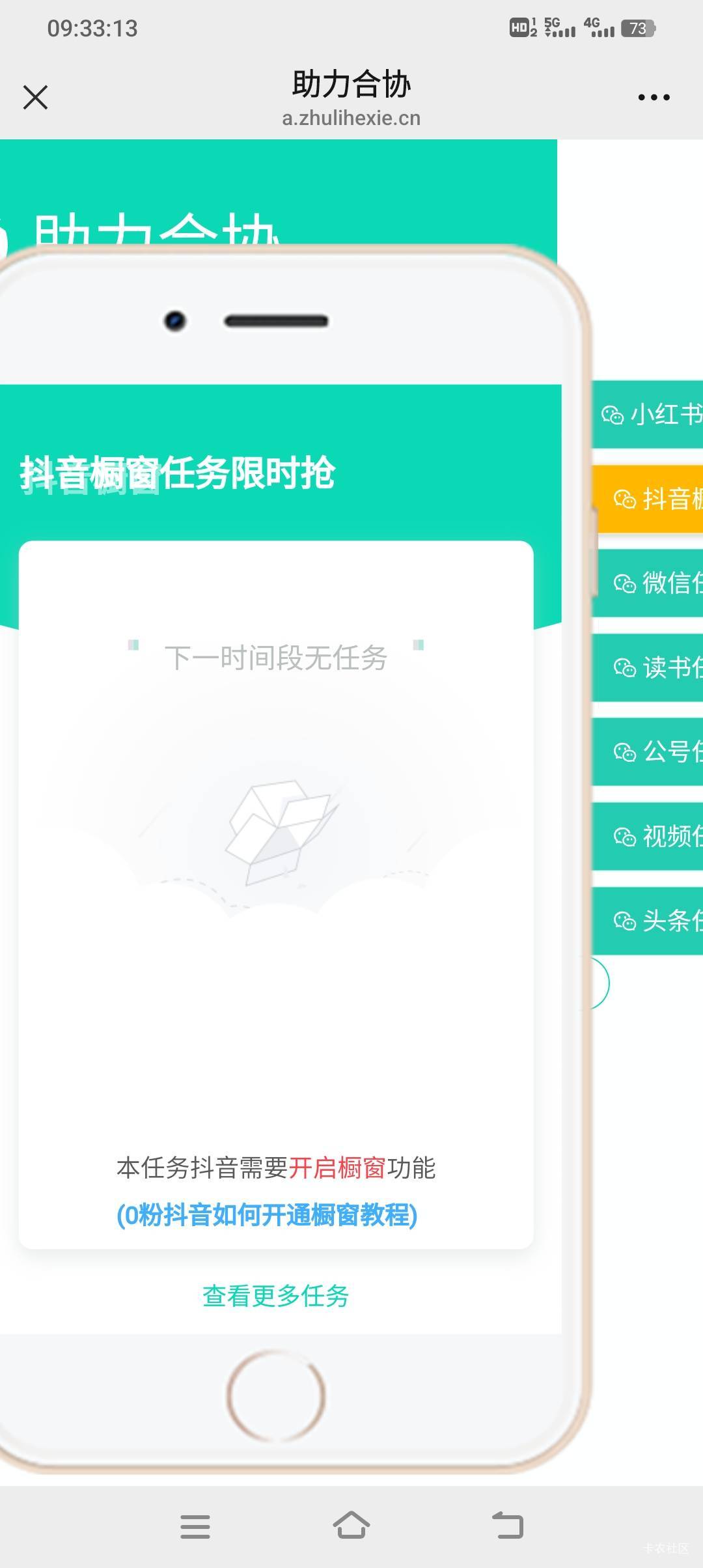 橱窗没任务了吗

66 / 作者:探花公子阿星 / 