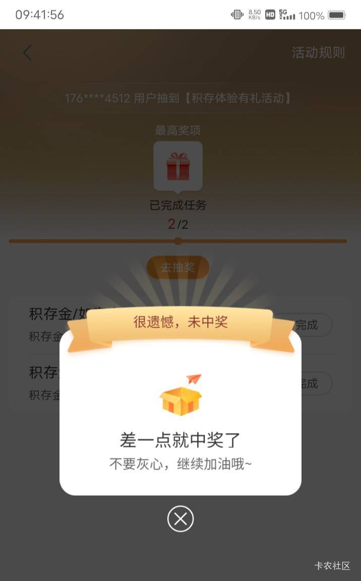 四川积存白飞了，没了。

1 / 作者:嫣然一笑哦 / 