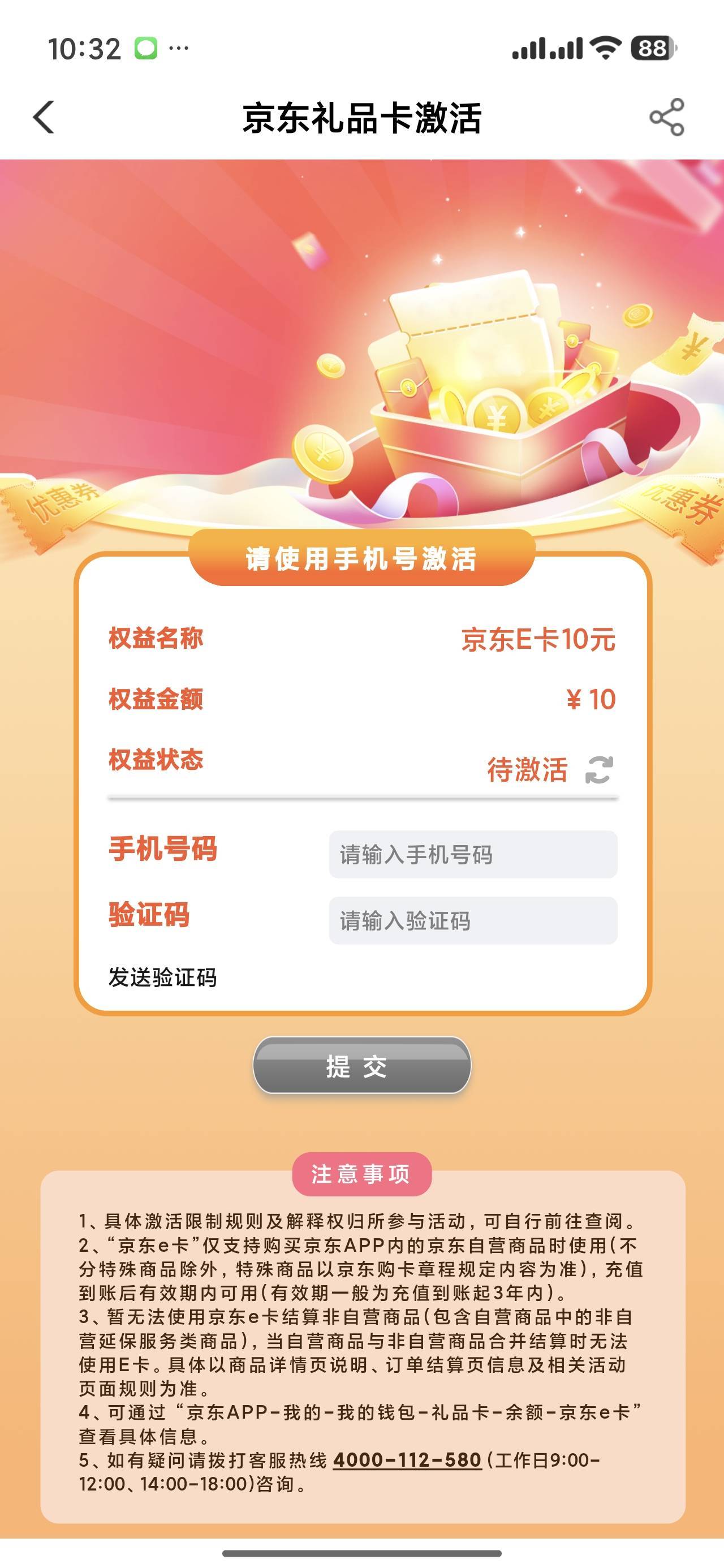 甘肃直充8出，要的留

71 / 作者:戒酒的李白丶 / 
