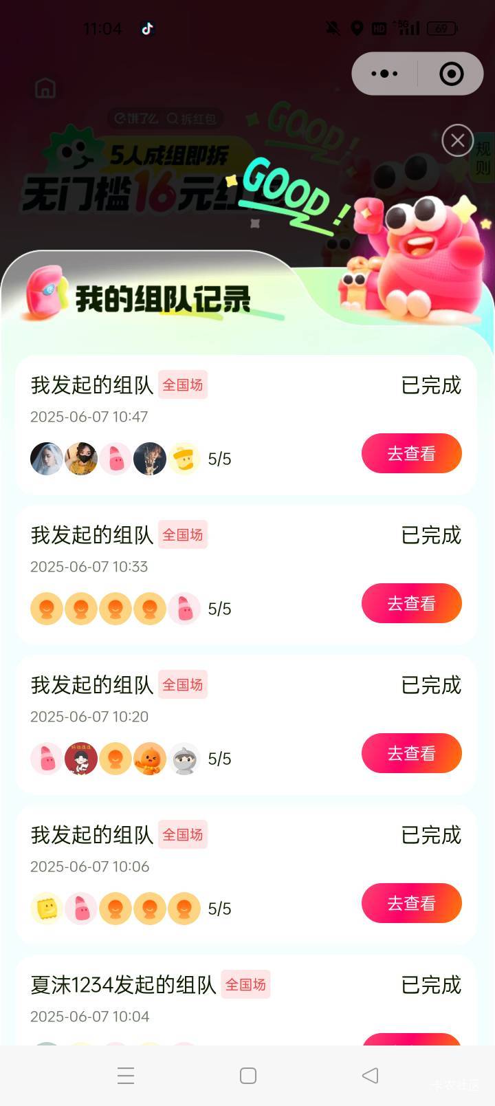 为什么这么5次都没中

99 / 作者:EGG9 / 