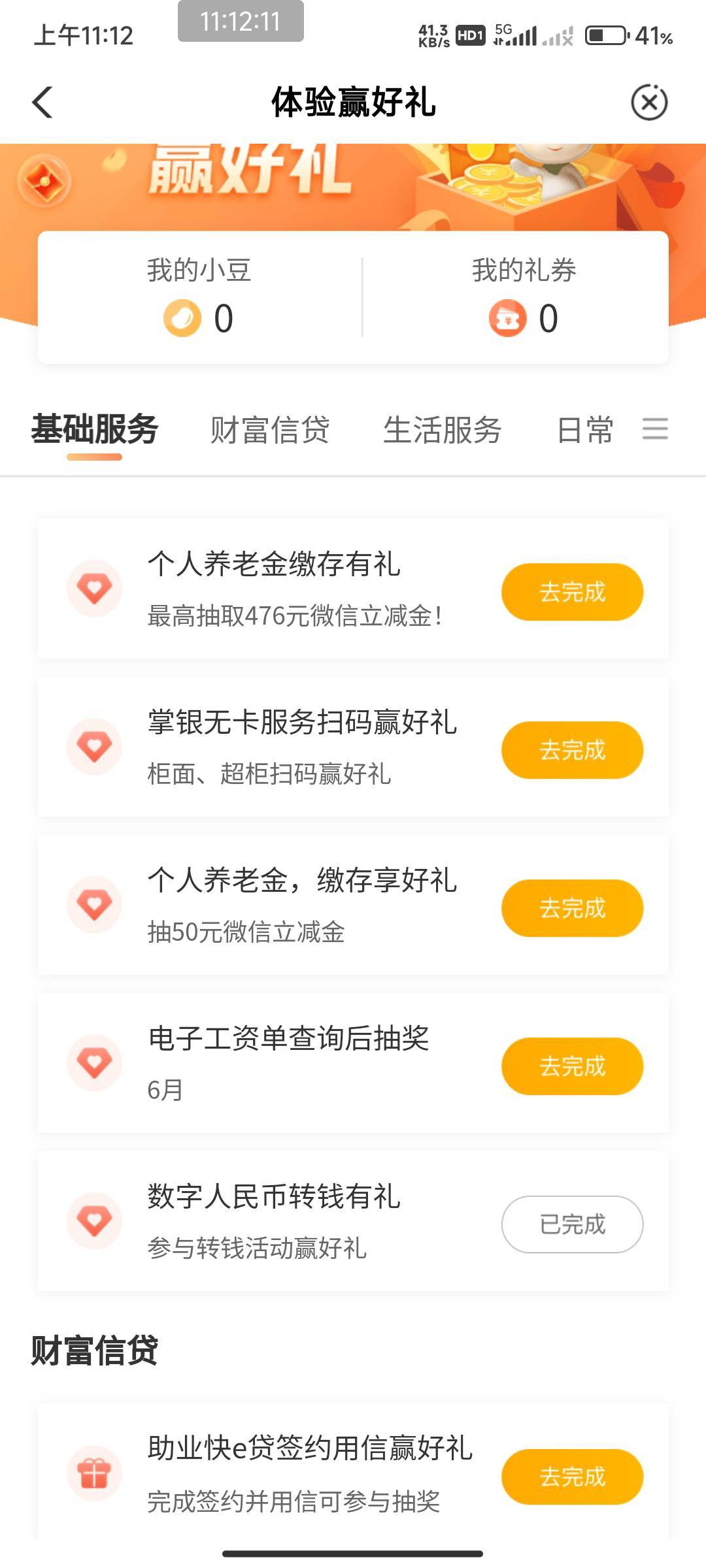 老农柜台没人刷屏  不知道能中吗？

86 / 作者:开弓没有回头箭 / 