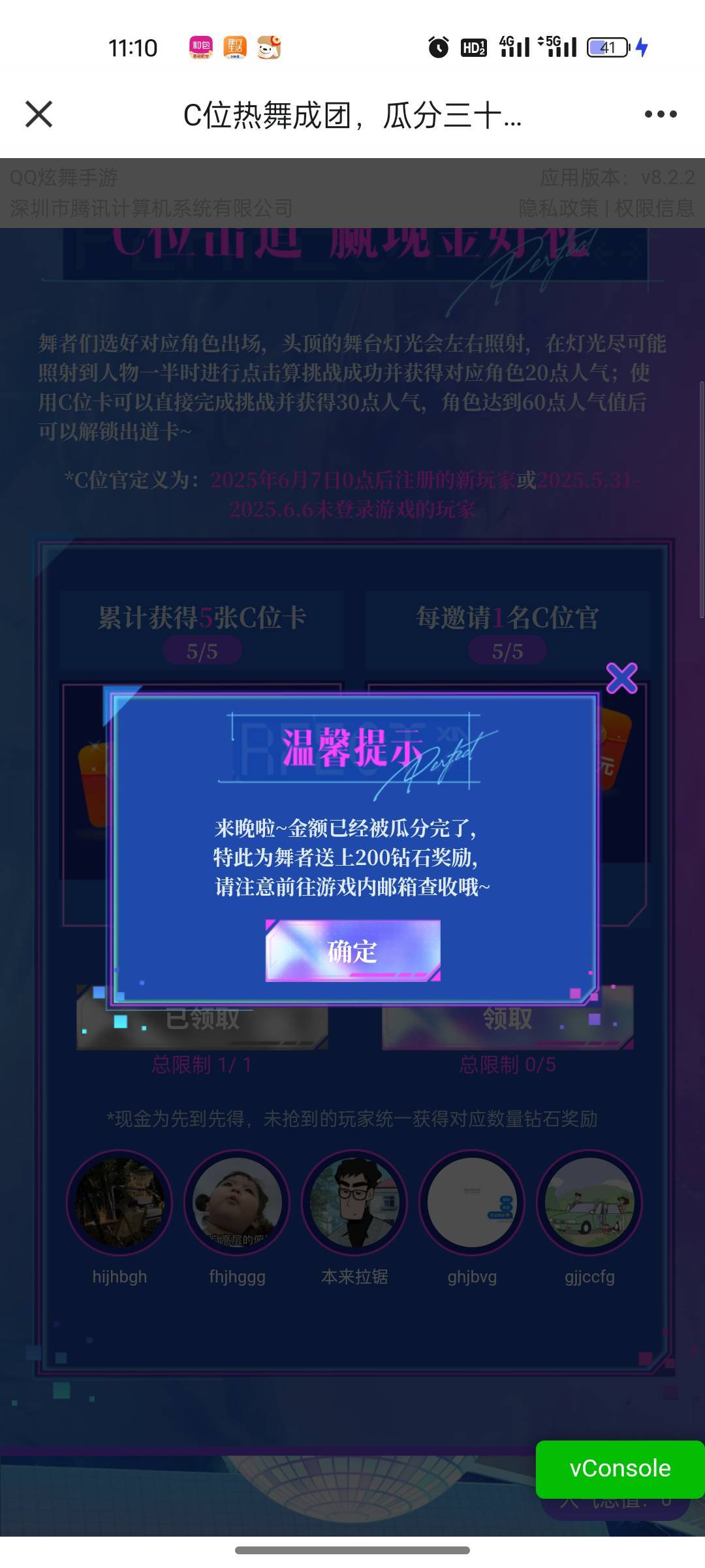 都是350以上，做之前都查一遍信用分，竟然没有了？？？？？

81 / 作者:爱根本停不下来 / 