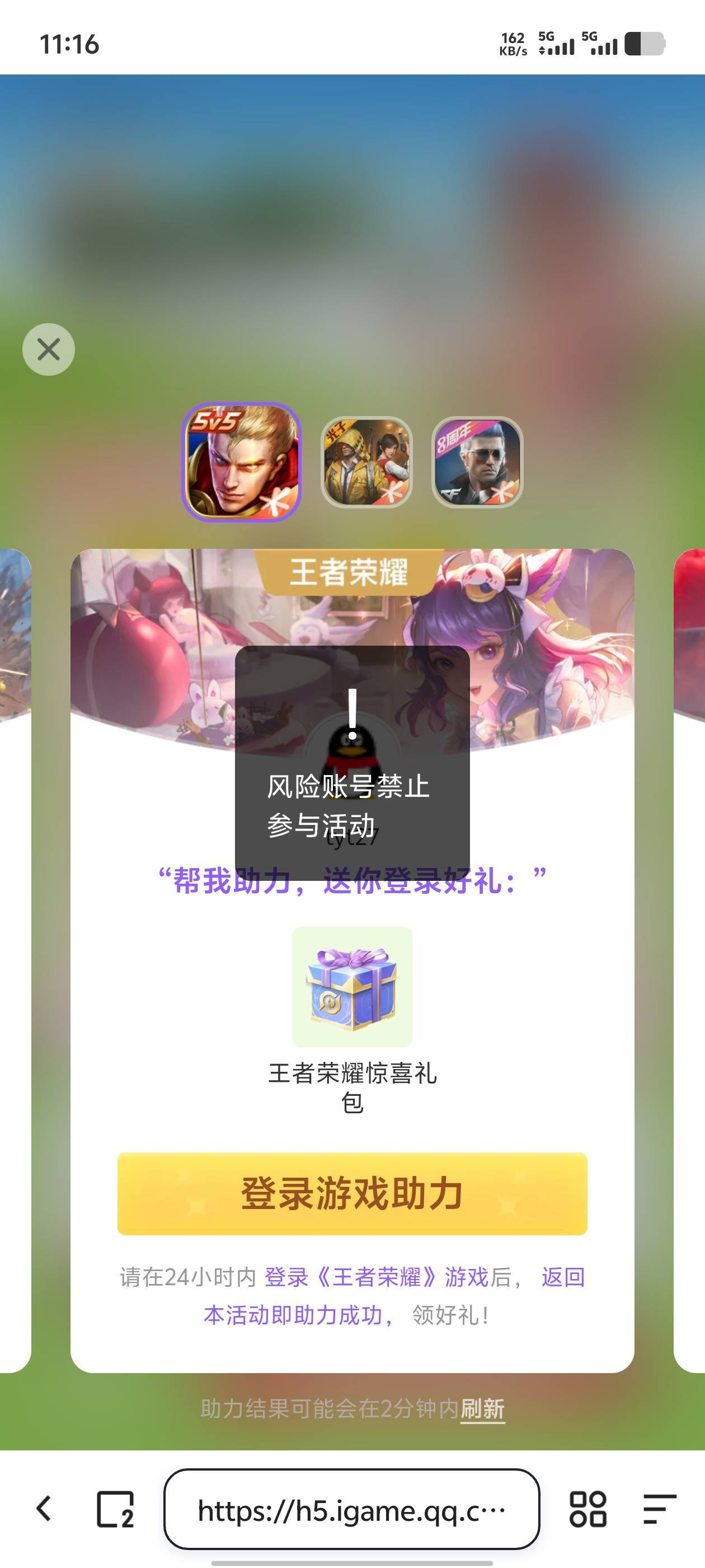炫舞可以qv互拉吗
71 / 作者:小喵爆打兔叽1 / 