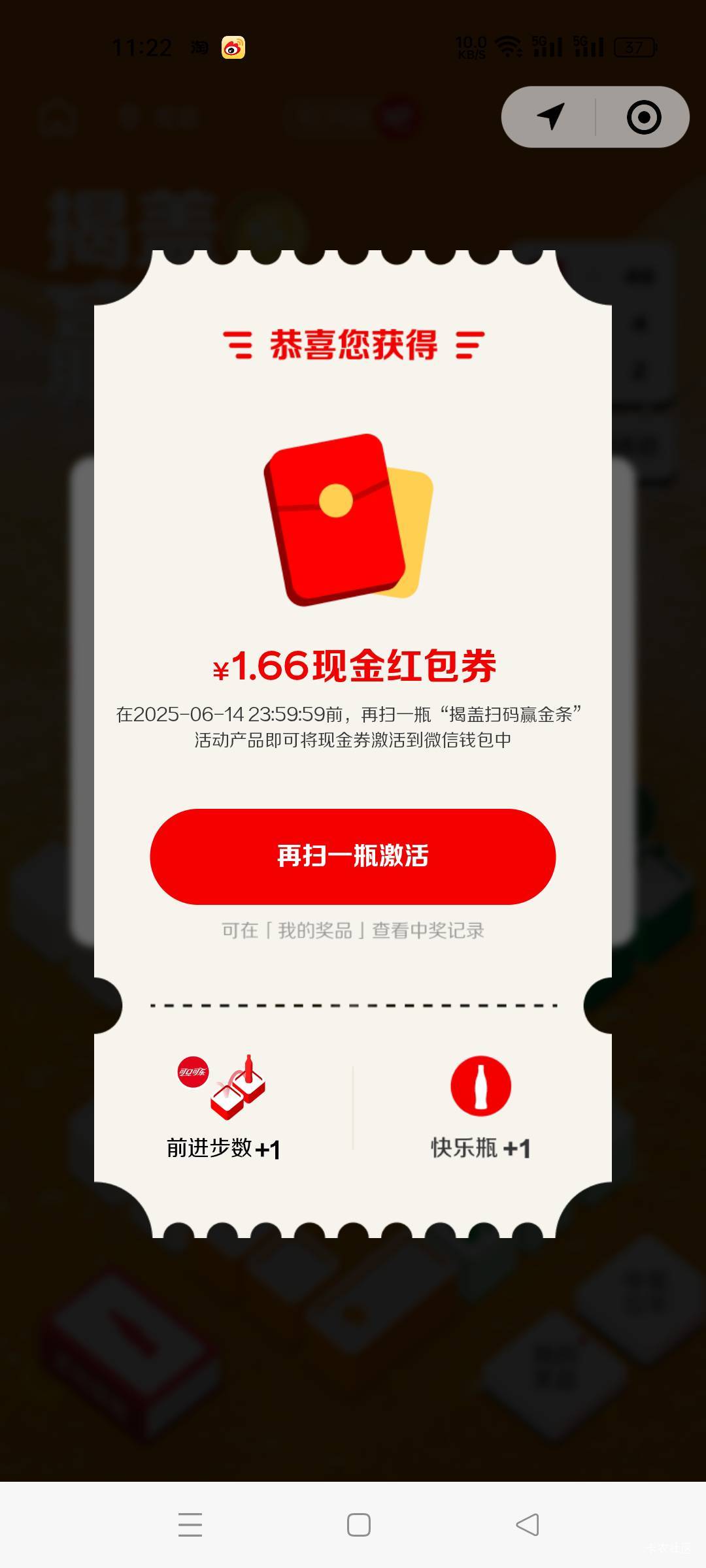 又要张涨价，拒绝被割韭菜！


30 / 作者:所有老哥是垃圾 / 
