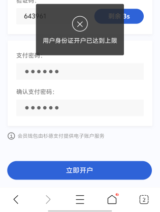 首派一个自己手机号可以开5个钱包，手机号多的破百没问题
14 / 作者:天涯路人丙 / 