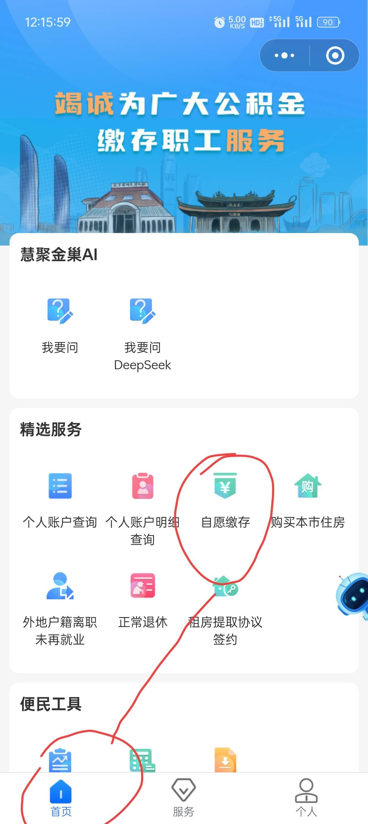 不能乱发图了号都会被干没了，@余生放浪 

93 / 作者:圭円 / 
