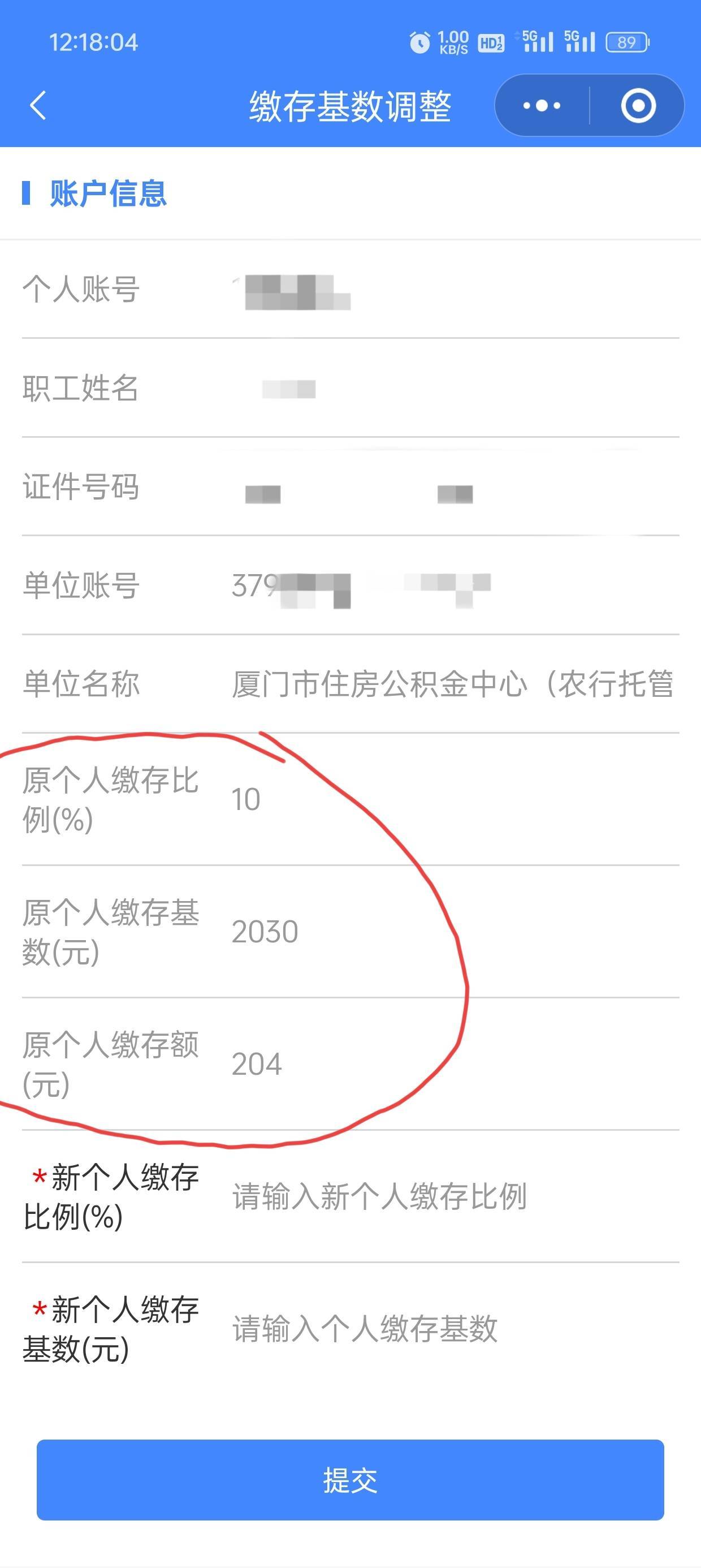 不能乱发图了号都会被干没了，@余生放浪 

74 / 作者:圭円 / 